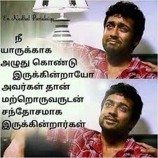 Pin By Jegannathan On Jegan Girl Quotes Love Quotes For Girlfriend Girlfriend Quotes