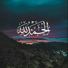 الرسول صلى الله عليه وسلم قد علمنا العديد من الأدعية التي من الممكن أن ندعوا بها الله للتقرب منه وعند الحاجة، فقد قال تعالى في كتابه العزيز. Stream Ø§Ø¯Ø¹ÙŠØ© ØªØ±ÙŠØ­ Ø§Ù„Ù‚Ù„Ø¨ Ø§Ù„Ø´ÙŠØ® Ù…Ø§Ù‡Ø± Ø§Ù„Ù…Ø¹ÙŠÙ‚Ù„ÙŠ By Ø§Ø¯Ø¹ÙŠØ© Listen Online For Free On Soundcloud