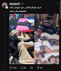 كسم عدم الثقافه و قذاره والporn addictions : rExEgypt