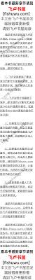 #timname=wubi timname=五笔 a=工 aaa=工 aaaa=工 aaaa=恭恭敬敬 aaad=工期 aaag=工巧 aaah=葡萄牙 aaan=工艺 aaaq=工区 aaar=工匠 aaar=菚 aabb=式子 aabg=草草 a æ´ªè' æˆªæ•™è‡³å°Š ç¬¬797ç« é¸¿è'™ç¥žå‰' ä¸‰æ€å¤§å¸çš„å°è¯´ è‰¾å…‹ä¹¦å±‹æ‰‹æœºç‰ˆ M Aikeshuwu Com