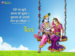 Hariyali teej falls on shukla paksha tritiya in shravana month and usually falls two days before nag panchami. Teej Festival Wallpapers Images Hd Photos Free Download Teej Festival Festival Image Hd Photos