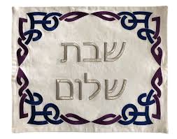 Challah & Pesach Covers - Kippot World