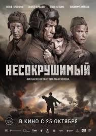мир дикого запада смотреть онлайн 2 сезон 2 серия Nesokrushimyj 2018 Filmy Novye Filmy Serialy