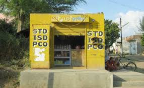 Looking for online definition of std or what std stands for? All Std Codes Of Odisha District Places Town City Odia360 Com Odisha News Biography Odia New Movie Wallpapers Odia Song