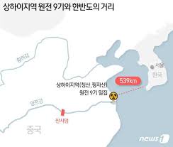 하지만 3월11일 후쿠시마 원전 폭발. ì‹¼ìƒ¤ëŒ ë¬´ë„ˆì§€ë©´ ì›ìžë ¥ë°œì „ì†Œ 9ê°œ í­ë°œí•  ìˆ˜ ìžˆìŠµë‹ˆë‹¤ í•œêµ­ì—ë„ ë‚œë¦¬ê°€ ë‚©ë‹ˆë‹¤ ìœ„í‚¤íŠ¸ë¦¬