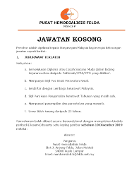 Jawatan kosong felda pelbagai bidang ditawarkan mereka yang berminat diminta untuk membuat permohonan sekarang secara online. Iklan Jawatan Kosong Phf Yayasan Felda
