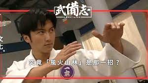 The site owner hides the web page description. æ'»å‡ºæ„›ç«èŠ± çš„é¢¨ç«å±±æž— é¦™æ¸¯01 æ­¦å‚™å¿—