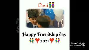 Other countries like bangladesh, malaysia, the united arab emirates and the united states of america will also be celebrating friendship day on the first sunday of august. U8g2kntvdv D4m