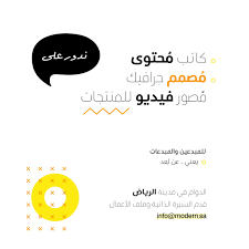 م بادرة التوظيف الجزئي Parttimers2030 Twitter