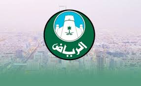 رابط استعلام وفيات الرياض 1442 امانة المدينة موسوعة