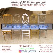 Pin On Www Instagram Com P Blysflzgcef Taken By Rental Wedding