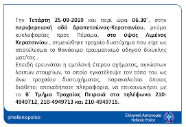 Τον σάκη τον γνώρισα το 1990, με μακριά μαλλιά και μπούκλες, μετρήστε από τότε έως το 2012, τα παντα, έχουν μεταλλαχθεί εκτοσ από το σεξαπιλ του σακη. Aggelikh Nikoloylh Fws Sto Toynel E8elontes Public Group Facebook