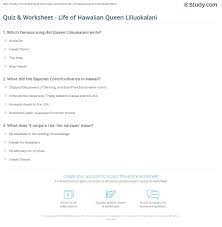 Kahoolawe the big island is hawaii's largest at _____ square miles. Quiz Worksheet Life Of Hawaiian Queen Liliuokalani Study Com