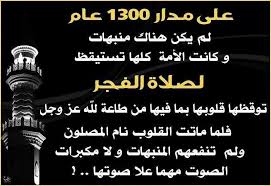 pin on وبذكرالله تطمئن القلوب