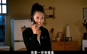 First Episode 70 爱情公寓ipartment Chinese Television Season 1 Episode Mirror Selfie