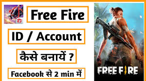 Email id kaise banaye ! Free Fire Me Id Kaise Banaye How To Create Free Fire Id In 2021 Free Fire Me Login Kaise Kare Youtube