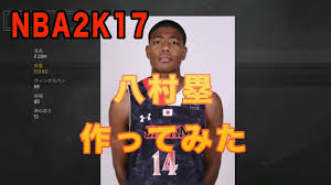 Search for text in self post contents. Nba2k17å®Ÿæ³ å…«æ'å¡ä½œã£ã¦ã¿ãŸ I Ve Created Rui Hachimura Youtube