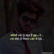 Attitude status with emoji style. Fb Status In Hindi With Emoji 391 à¤« à¤¸à¤¬ à¤• à¤¸ à¤Ÿ à¤Ÿà¤¸ à¤¹ à¤¦ à¤®