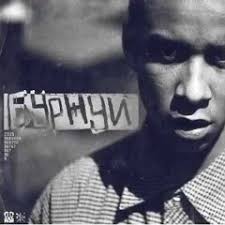 Stream Kala666 music