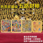 Gallery Thumbnail