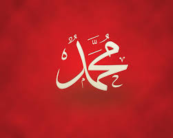 Please be aware that we only share the original and free apk installer for sholawat tibbil qulub lengkap apk 1.0 without any cheat, crack, unlimited gold, gems, patch or any other modifications. Pin On I Love My Prophet Muhammad Ø§Ù„Ø³Ù„Ø§Ù… Ø¹Ù„ÛŒÚ©Ù… ÙˆØ±Ø­Ù…Ù‡ Ø§Ù„Ù„Ù‡