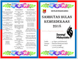 Unit pentadbiran kokurikulum dan panitia pendidikan sivik dan kewarganegraan / kajian tempatan serta pusat sumber sekolah dengan kerjasama ketua panitia dunia sejarah, pendidikan seni visual, panitia pendidikan muzik serta panitia pendidikan moral #sehatisejiwa Buku Program Sambutan Kemerdekaan 2018 Peringkat Sekolah Cikgu Norazimah