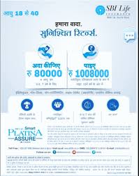 Everyday life insurance uses its technology to automatically adjust your policy when you reach different life milestones. Rishabh Tiwari Tiwari2895 Twitter