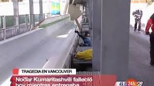 Hubo dos grandes boicot en los juegos olímpicos de la década en el contexto de la guerra fría, los juegos olímpicos de 1980 de verano se realizaron en moscú, estados unidos producto de la presencia soviética en la guerra de afganistán, procedió a boicotear los juegos, donde junto a. Accidente Mortal En Los Juegos Olimpicos De Vancouver Youtube