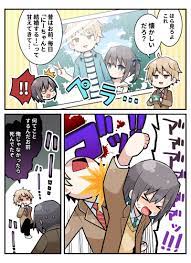 ツイコミ(仮)