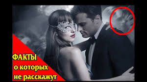 на 50 оттенков темнее смотреть онлайн бесплатно на русском ютуб 50 Ottenkov Temnee Fakty O Kotoryh Ne Rasskazhut V Filme Youtube