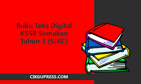 Muka depan buku teks digital matematik jilid 2 (sk) tahun 3. Buku Teks Digital Kssr Semakan Tahun 3 Sjkc