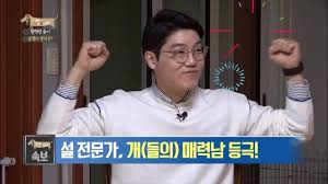 대형견들로 인해 울타리 밖 방안조차도 나오는 경우가 거의 없는 것으로 추정된다.치와와중 한마리는 성대수술을 하였다. íŽ«ë‹¤ì´ì–´ë¦¬ ì„¸ë‚˜ê°œ ë§¤ë ¥ë‚¨ ì„¤ì±„í˜„ ì „ë¬¸ê°€ ìš°íˆ¬ êµì–' ìš°íˆ¬