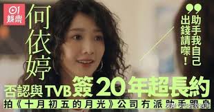 TVB Xiaohua He Yiting changed the position with a 20-year appointment?I  deny: Is it my sleepwalking sign?