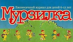 веселые конкурсы для детей 10 12 лет на новый год Pin On Interesno