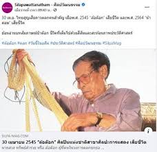 เจ้าแม่คำนวณหวยให้เน้นๆ เลข 'น้าค่อม' ขายดี matichon 36 นาทีที่ผ่านมา Ccrybb5utdjwpm