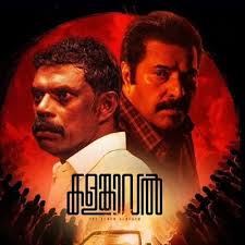 Divya Pillai as Annie Benjamin 7 Days to go for #Bazooka In Cinemas  Worldwide from April 10