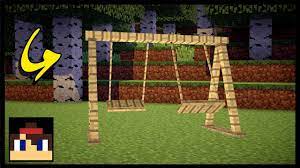Minecraft Pe How To Make A Working Swing Set No Mods Or Commands Youtube