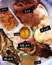 اسماك جهينة On Twitter