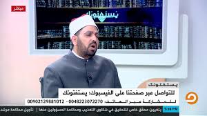 ما حكم المرأة التي تتحجج لتبعد عن زوجها في الفراش Youtube