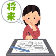 設計の検索結果 | かわいいフリー素材集 いらすとや