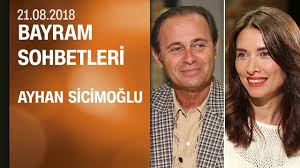 Engin malaz'ın eltisi ayşen hanım'ın halası: Ayhan Sicimoglu Bayram Sohbetleri Ne Konuk Oldu 21 08 2018 Sali Youtube