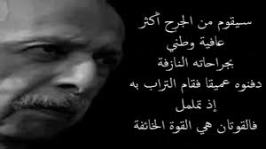بدون الحُب الحياة سهلة وبسيطة ، ولكنها بلا معنى. Ø±ÙˆØ§Ø¦Ø¹ Ù…Ø¸ÙØ± Ø§Ù„Ù†ÙˆØ§Ø¨ Ø§Ù„Ø¨ØºÙŠ Ø§Ù„ØªÙŠ ØªØ±ÙƒØª Ø§Ù„Ù…Ù‡Ù†Ø© ÙƒØ§Ù…Ù„Ø© Ù…Ø¹ Ø§Ù„ÙƒÙ„Ù…Ø§Øª Ø¥Ù„Ù‚Ø§Ø¡ Ù†Ø§Ø±ÙŠ Youtube