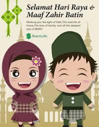 Galeri gambar kartun muslim lebaran phontekno animasi kartun muslimah idul fitri hd png download transparent png image pngitem. 25 Selamat Hari Raya Ideas Selamat Hari Raya Eid Cards Eid Mubarak