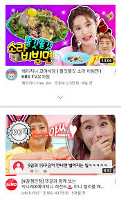 매주 화요일 저녁 6시는 대환장 강제 동심 리얼리티 《헤이나래》. G Fb Ugr5 Xmm