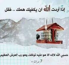 pin on islamic إسلام