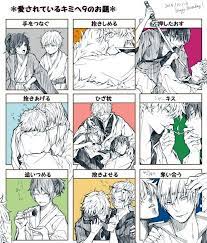 view full size 1280x1500 1 876 kb 銀土 銀魂