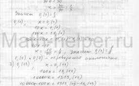решебник по русскому языку 2 класс бунеев дидактический материал Otvety Didakticheskie Materialy Po Algebre Algebra Shestoj Klass Biologiya