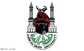 شروط القبول في جامعة أم القرى الرسمية 1442