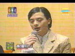 Maybe you would like to learn more about one of these? 1996 é»ƒè€€æ˜Žæ„ˆå¤œæ„ˆç¾Žéº—æ–°æ­Œç™¼è¡¨æœƒå®Œå…¨å¨›æ¨‚ Youtube