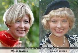 Эмилия спивак на Likeness.ru / Новые сходства в начале